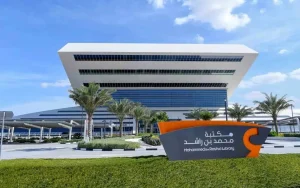 Библиотека Мохаммеда ибн Рашида (Mohammed Bin Rashid Library) в Дубае.