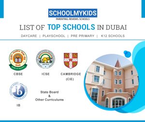Обзор школ в Дубае