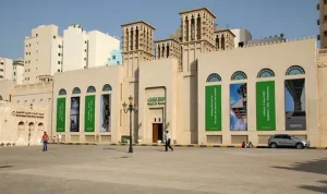 Арт Музей в Шардже (Sharjah Art Museum) в ОАЭ.